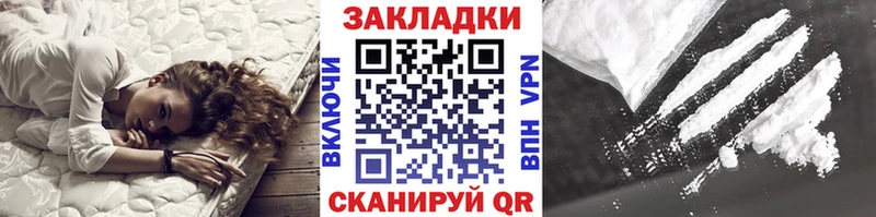 Где найти наркотики Ивантеевка НБОМе Меф blacksprut рабочий сайт Каннабис COCAIN А ПВП ГАШ