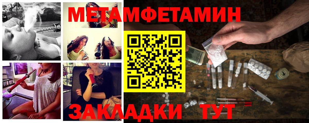 Ивантеевка  АМФЕТАМИН  Вход с VPN  Амфетамин 98% 