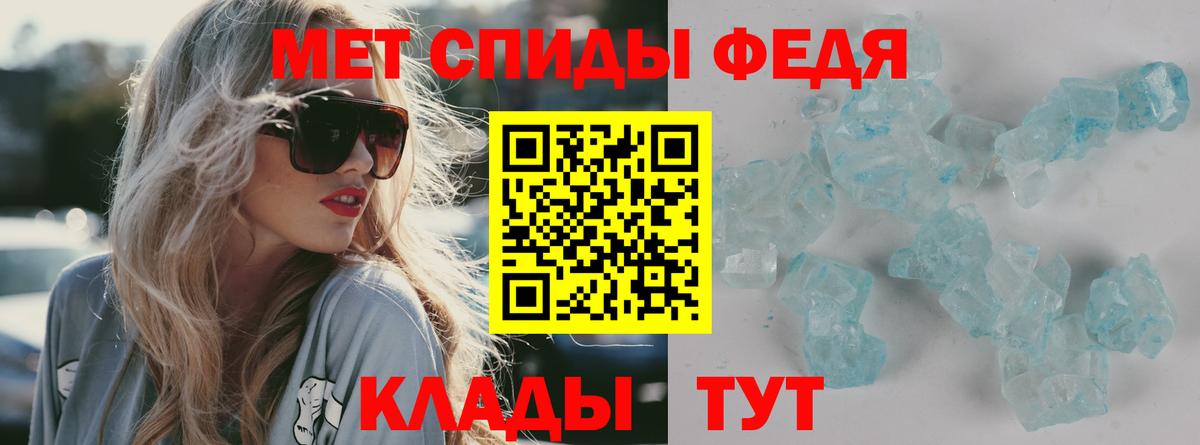 АМФ VHQ Ивантеевка
