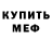 АМФЕТАМИН VHQ Robert Dubs