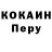 Alpha PVP Соль amar Nai