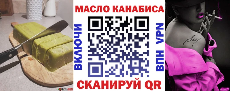 Canna-Cookies конопля  наркошоп  Ивантеевка 