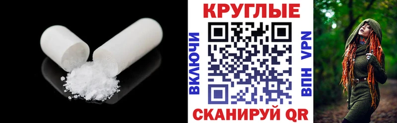купить наркоту  Ивантеевка  ЭКСТАЗИ ешки 