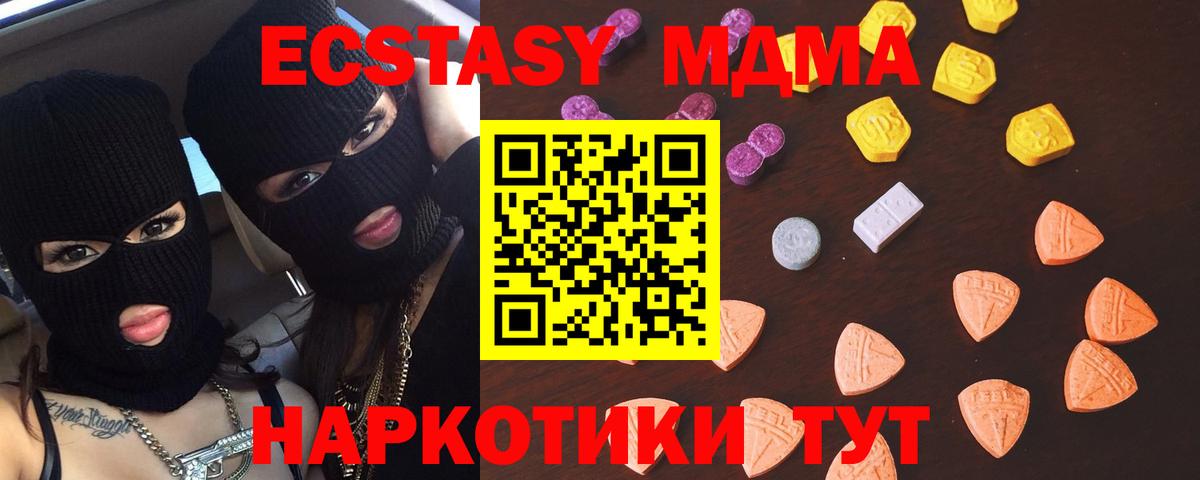 Экстази бентли  Ecstasy Philipp Plein  ЭКСТАЗИ  Вход с VPN  Ивантеевка 