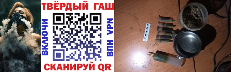купить  сайты  Ивантеевка  мега как войти  ГАШ hashish 