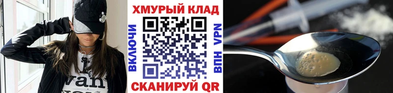 Героин Афган  Ивантеевка 