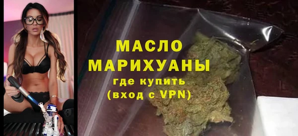 соль курить ск Абдулино