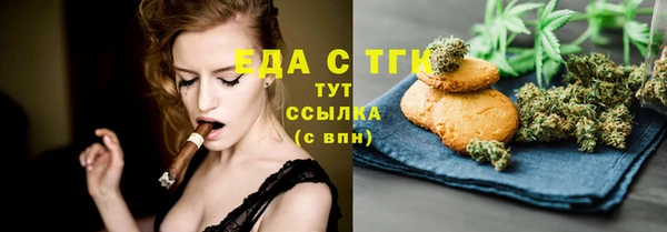 соль курить ск Абдулино