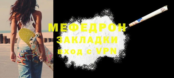 соль курить ск Абдулино
