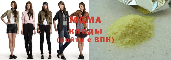 соль курить ск Абдулино