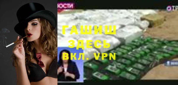 прущие грибы Абинск