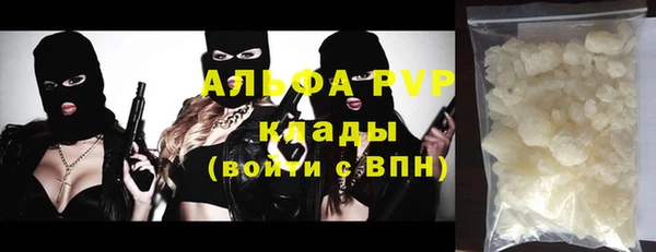 кокаин колумбия Абаза