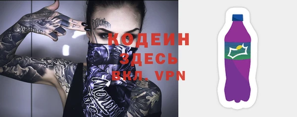 соль курить ск Абдулино