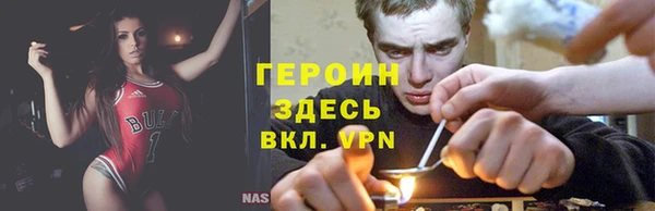 соль курить ск Абдулино