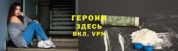 прущие грибы Абинск