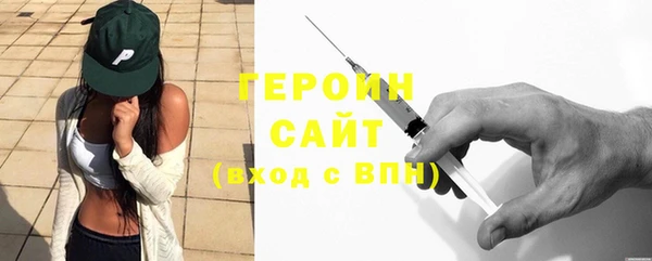соль курить ск Абдулино