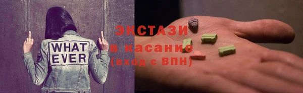 прущие грибы Абинск