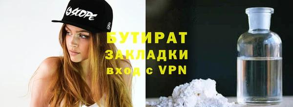 марки nbome Покров