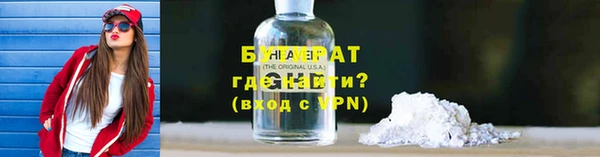 соль курить ск Абдулино