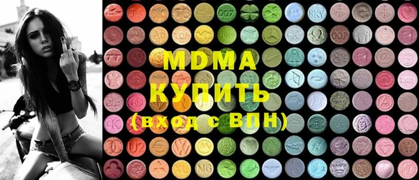 кокаин колумбия Абаза