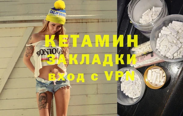 соль курить ск Абдулино