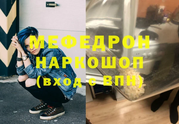 соль курить ск Абдулино