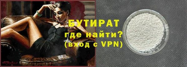 прущие грибы Абинск