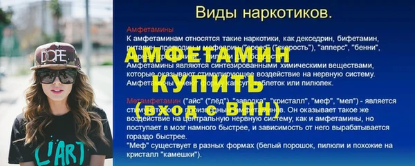 соль курить ск Абдулино