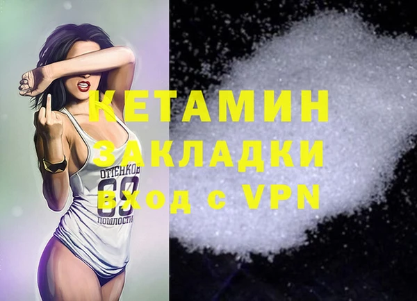 бутират Алзамай