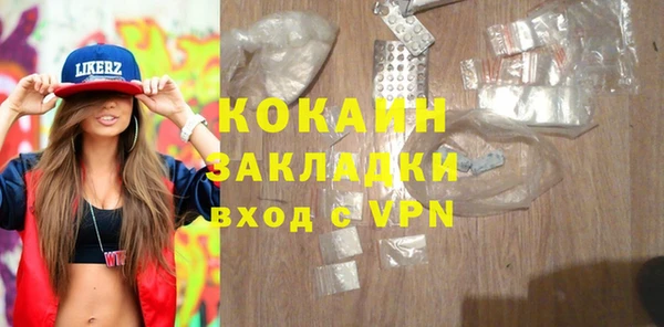 кокаин колумбия Абаза