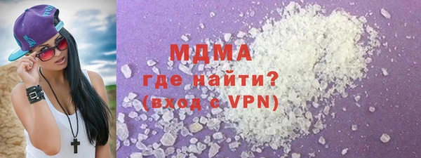 прущие грибы Абинск