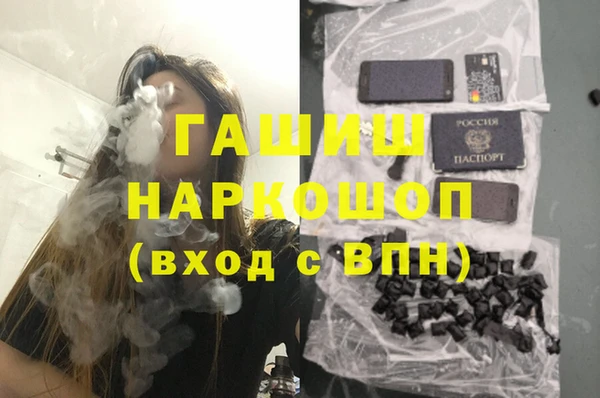 кокаин колумбия Абаза