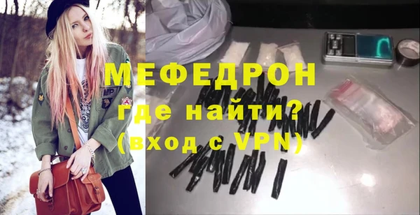 соль курить ск Абдулино