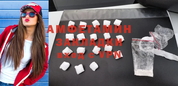 соль курить ск Абдулино