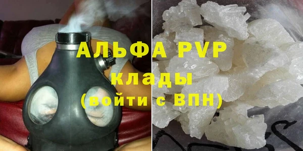 соль курить ск Абдулино
