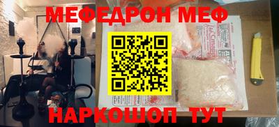 наркотики Ливны