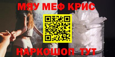 наркотики Ливны