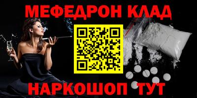 наркотики Ливны