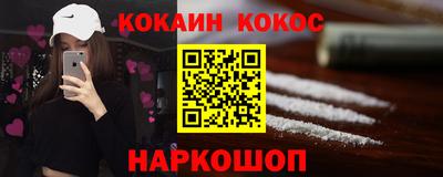 наркотики Ливны