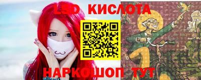 герыч Ликино-Дулёво