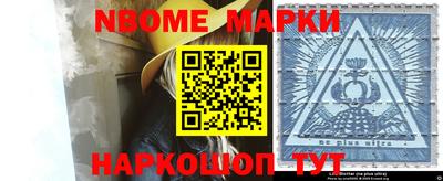ПСИЛОЦИБИНОВЫЕ ГРИБЫ Кулебаки