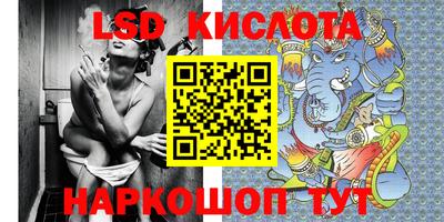 герыч Ликино-Дулёво