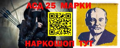 наркотики Ливны