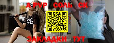 МДПВ Лесосибирск