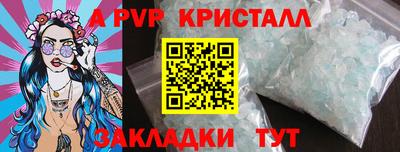 наркотики Ливны