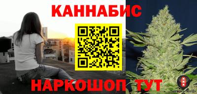 наркотики Ливны