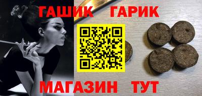 герыч Ликино-Дулёво