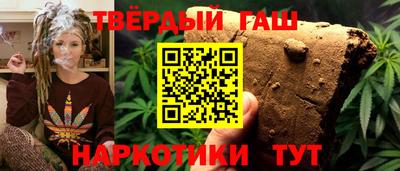 наркотики Ливны