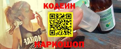 наркотики Ливны