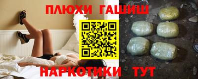 герыч Ликино-Дулёво